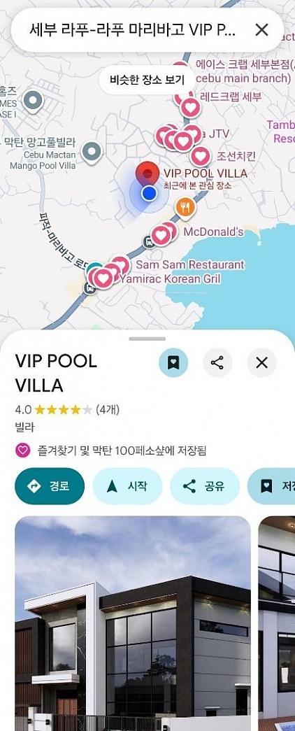 구글지도