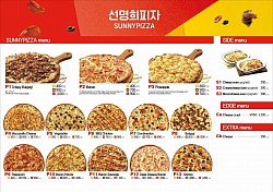 막탄 조선치킨 피자 메뉴