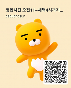 막탄 조선치킨 배달카톡