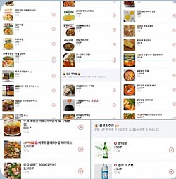 막탄 쏘랭 포차 배달 메뉴