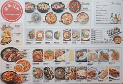 [추천식당] 골목식당 야식배달