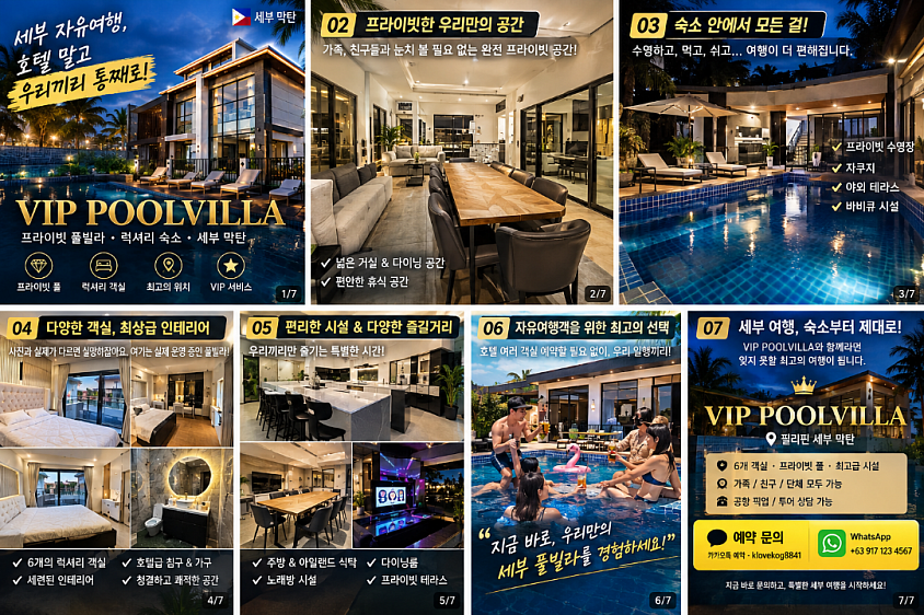 🇵🇭 VIP POOLVILLA